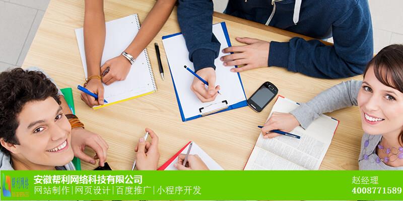 杭州网站开发哪家强_APP开发多少钱_网站制作公司 杭州网站开发哪家强_APP开发多少钱_网站制作公司