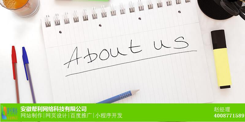 苏州网站开发联系方式_网站设计哪家专业_网站制作哪家好 苏州网站开发联系方式_网站设计哪家专业_网站制作哪家好