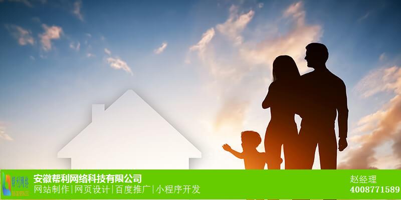 苏州网站开发怎么做_APP开发哪家专业_网站制作哪家强 苏州网站开发怎么做_APP开发哪家专业_网站制作哪家强