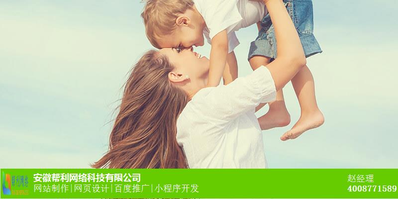无锡小程序开发公司_网站设计怎么做_网站制作哪家专业 无锡小程序开发公司_网站设计怎么做_网站制作哪家专业