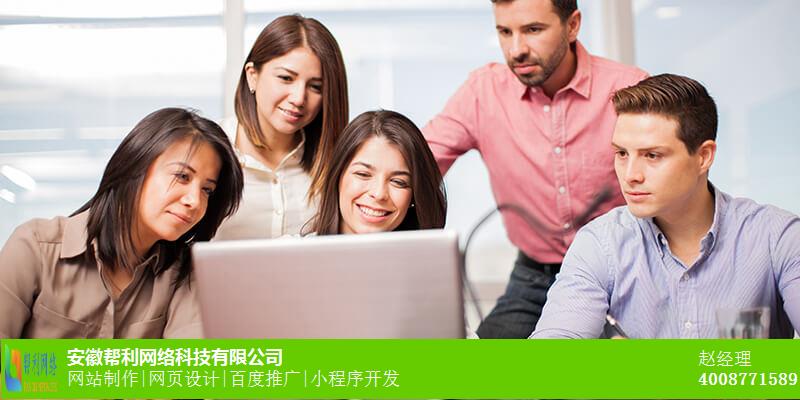 无锡小程序开发多少钱_网页设计电话_网站制作联系方式 无锡小程序开发多少钱_网页设计电话_网站制作联系方式