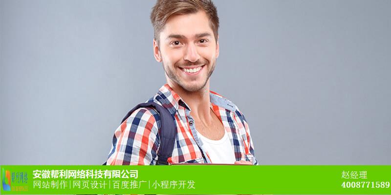 昆山小程序开发怎么做_网页设计联系方式_网站设计哪家好 昆山小程序开发怎么做_网页设计联系方式_网站设计哪家好