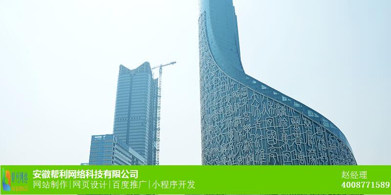 南京整合营销电话_seo优化价格_企业宣传价格