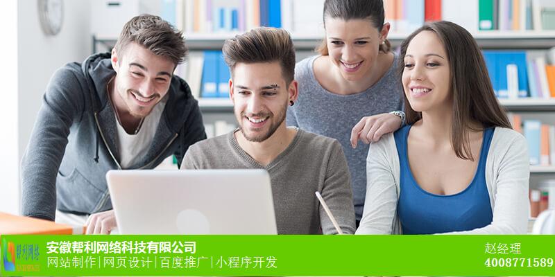 蚌埠宣传广告价格便宜_微商城制作哪家专业_UI设计哪家专业 蚌埠宣传广告价格便宜_微商城制作哪家专业_UI设计哪家专业