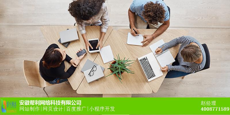 上海网站优化厂家_网络优化怎么收费