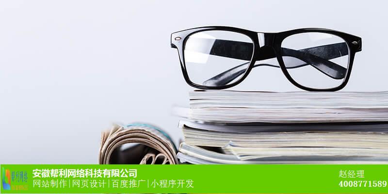 上海网络推广优化联系方式_企业推广公司_整合营销公司 上海网络推广优化联系方式_企业推广公司_整合营销公司