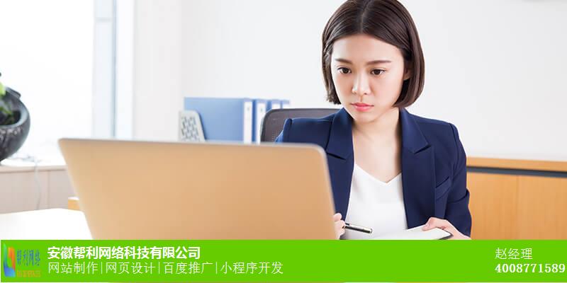 苏州网络推广优化专业公司_企业推广电话_整合营销电话 苏州网络推广优化专业公司_企业推广电话_整合营销电话