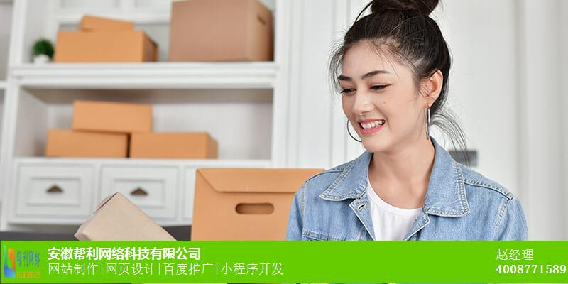 蚌埠企业推广专业公司_整合营销专业公司 蚌埠企业推广专业公司_整合营销专业公司