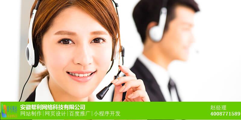 苏州网站开发怎么做_网站设计联系方式_小程序制作哪家专业 苏州网站开发怎么做_网站设计联系方式_小程序制作哪家专业
