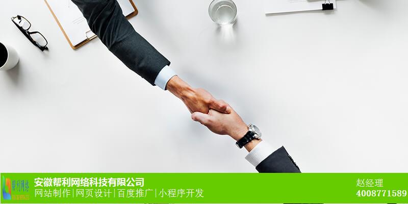 昆山小程序开发联系方式_网页设计哪家专业_APP开发哪家强 昆山小程序开发联系方式_网页设计哪家专业_APP开发哪家强
