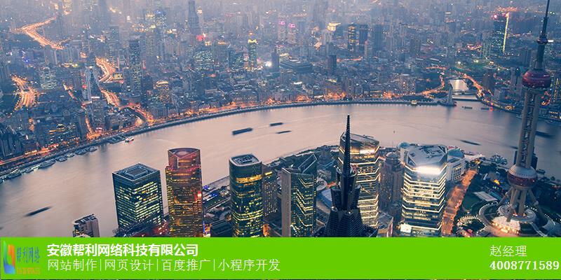 南京网站开发电话_网站设计公司_小程序开发联系方式